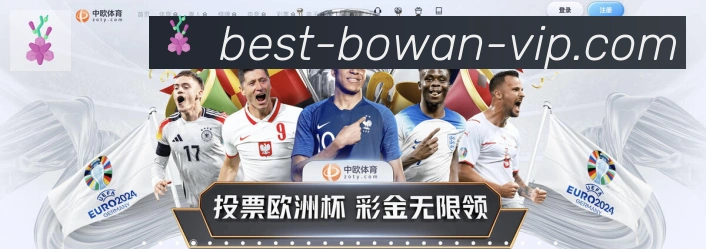 战术演练